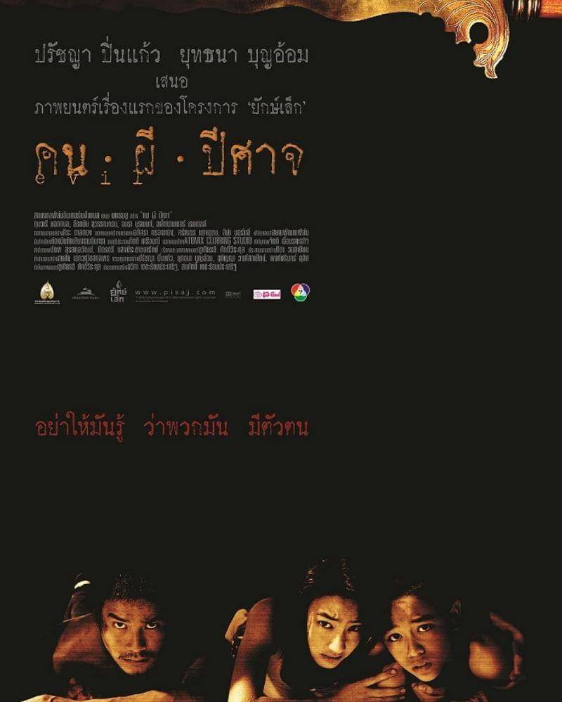 Imdb.com/House of Ghosts Pisaj (Evil)